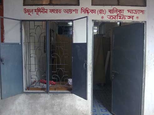 Girls Madrasa Office of Furfura, Dhaka
