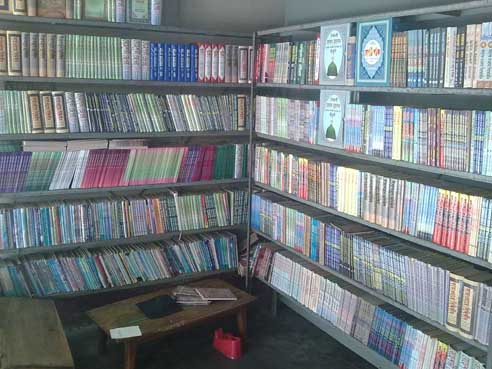 Library of Furfura, Dhaka