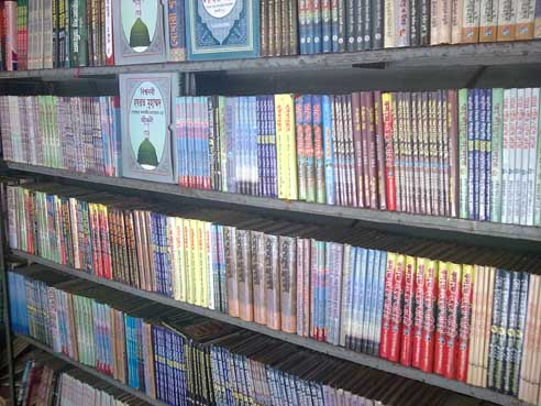 Library of Furfura, Dhaka